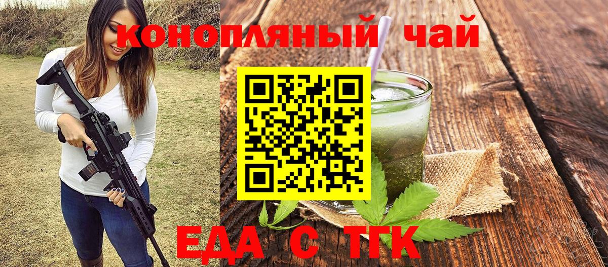 Донской  Canna-Cookies марихуана  Вход с VPN 