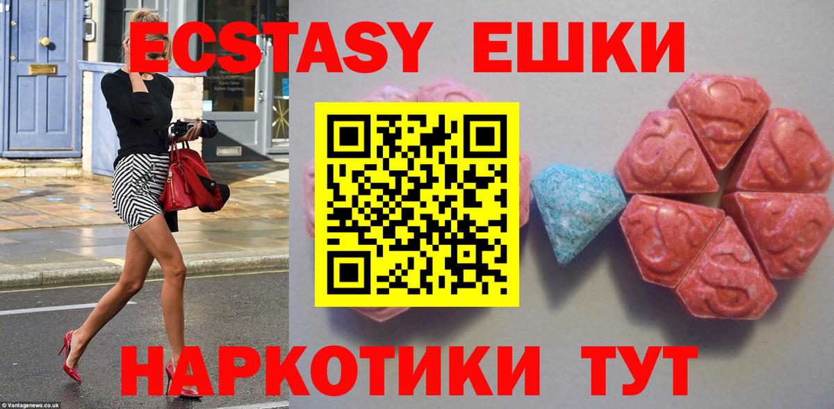 Ecstasy DUBAI Донской
