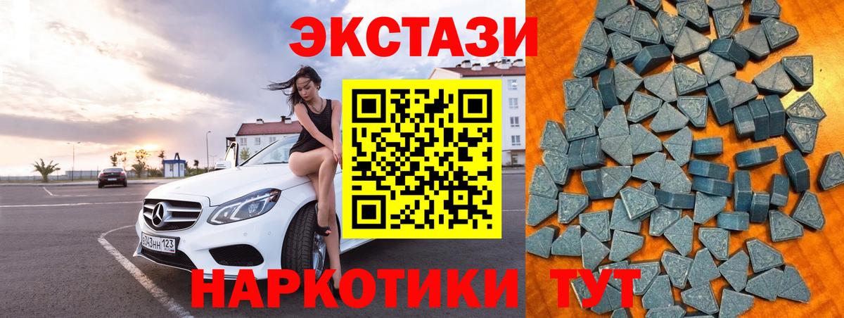 Донской  Ecstasy ешки  Вход с VPN  ЭКСТАЗИ mix 