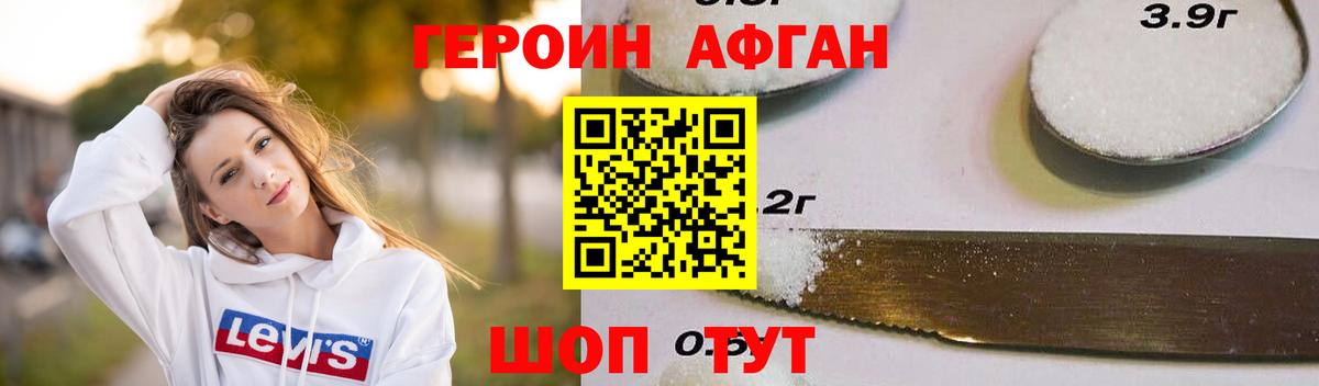 Донской  ГЕРОИН VHQ  Вход с VPN 