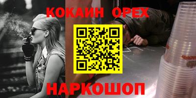 мяу мяу кристалл Кулебаки