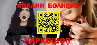 мяу мяу кристалл Кулебаки