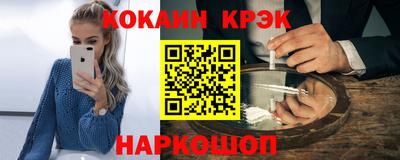 мяу мяу кристалл Кулебаки