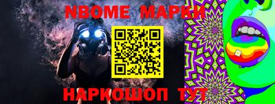 мяу мяу кристалл Кулебаки