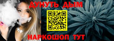 эйфоретик Кумертау
