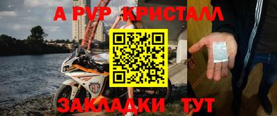 эйфоретик Кумертау