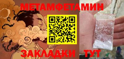 эйфоретик Кумертау