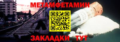 мяу мяу кристалл Кулебаки