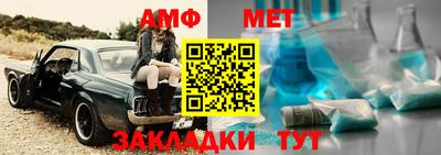 мяу мяу кристалл Кулебаки