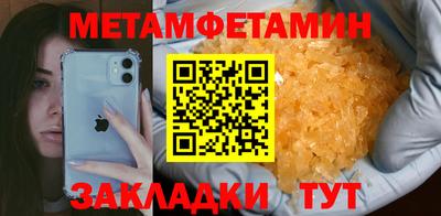 эйфоретик Кумертау