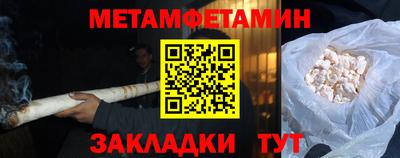 MDMA Кунгур
