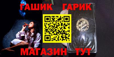 мяу мяу кристалл Кулебаки