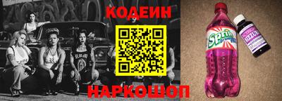 мяу мяу кристалл Кулебаки