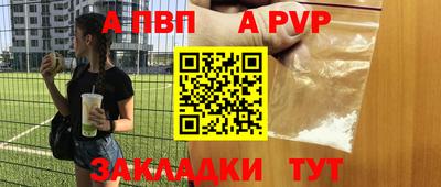 мяу мяу кристалл Кулебаки