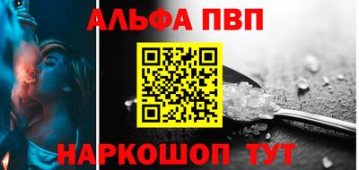 мяу мяу кристалл Кулебаки
