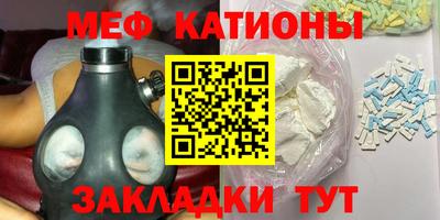 MDMA Кунгур