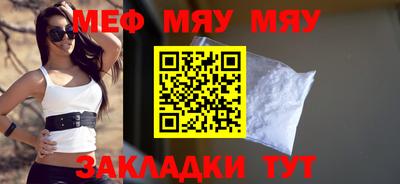 эйфоретик Кумертау