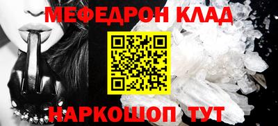 MDMA Кунгур