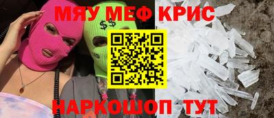 MDMA Кунгур