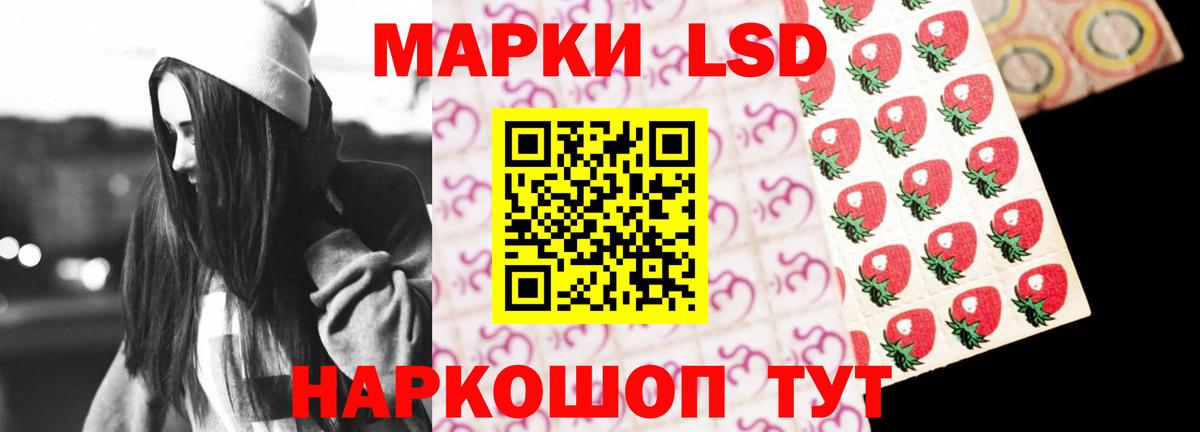Донской  ЛСД экстази кислота  LSD-25 экстази  Вход с VPN 