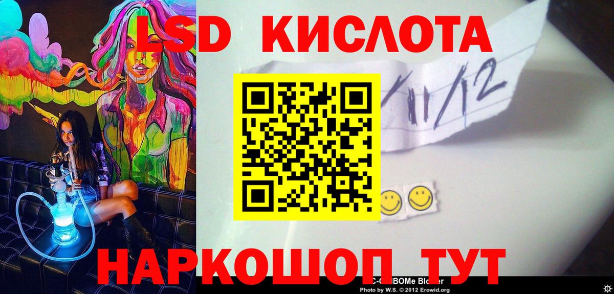 Канабис Донской
