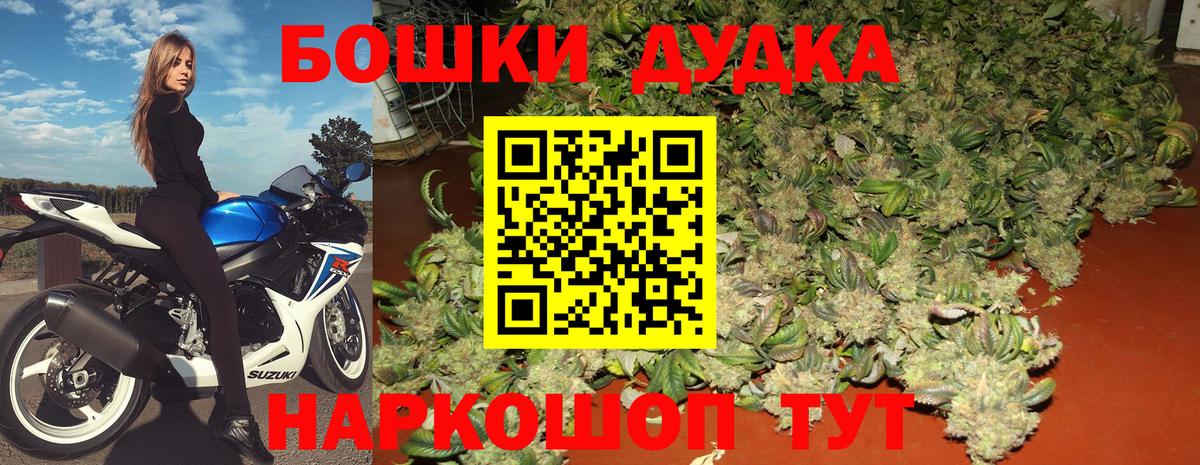 Канабис семена  МАРИХУАНА THC 21%  МАРИХУАНА White Widow  Вход с VPN  Бошки Шишки ГИДРОПОН  Донской 