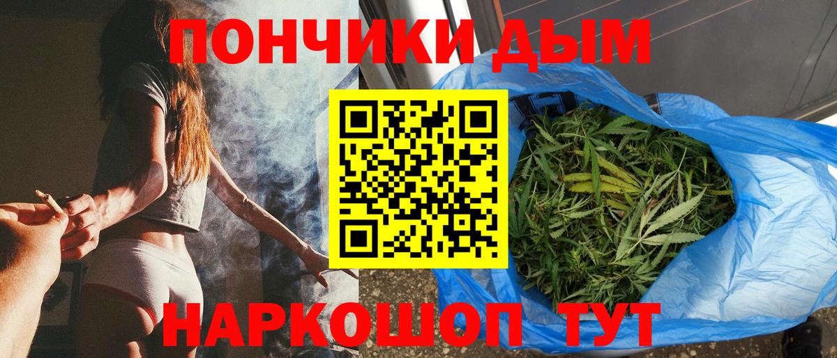 COCAIN  Донской  Меф МЯУ МЯУ  Конопля  Наркошоп  Вход с VPN  ГАШ  Мефедрон кристаллы 